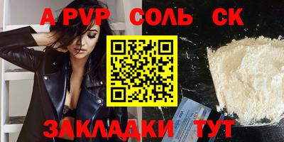 метамфетамин Донской