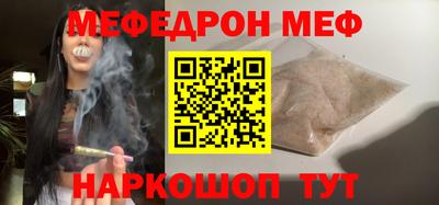 метамфетамин Донской