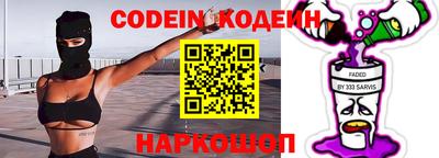 хмурый Донецк