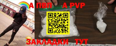 метамфетамин Донской