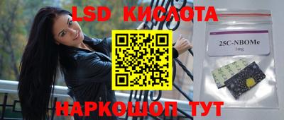 метамфетамин Донской