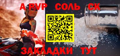 метамфетамин Донской
