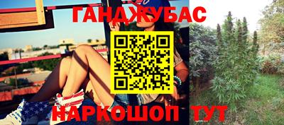 метамфетамин Донской
