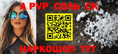 метамфетамин Донской
