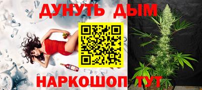 марихуана Дубна