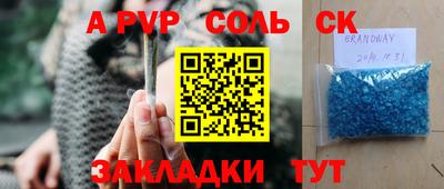 метамфетамин Донской