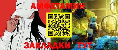 метамфетамин Донской