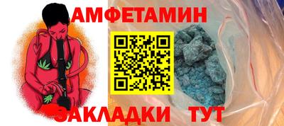 метамфетамин Донской