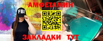 метамфетамин Донской