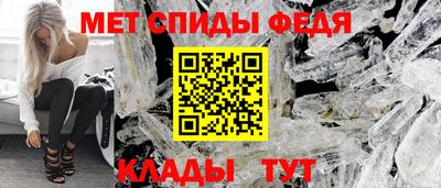 метамфетамин Донской