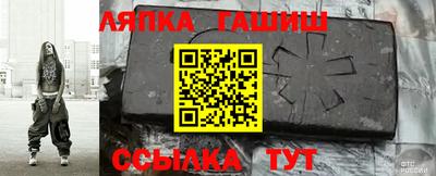 метамфетамин Донской