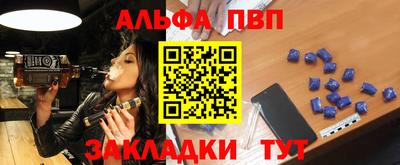 метамфетамин Донской