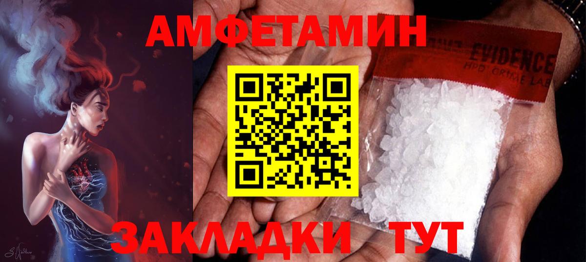 МЕТАМФЕТАМИН пудра  Метамфетамин  Вход с VPN  Муравленко  МЕТАМФЕТАМИН пудра 
