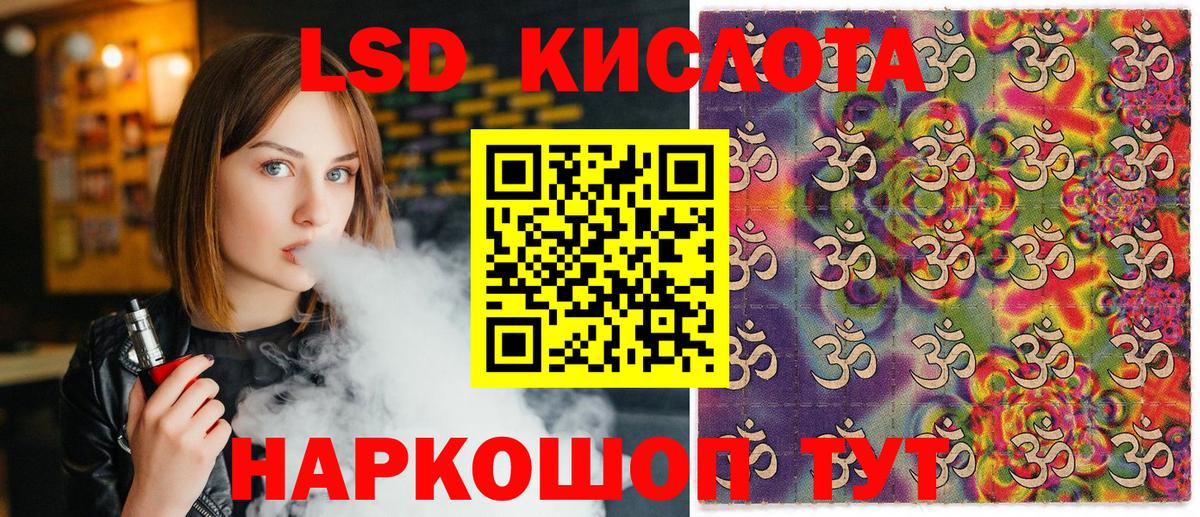 Марки NBOMe 1,8мг  Марки NBOMe 1,8мг  Марки 25I-NBOMe  Муравленко  Вход с VPN 