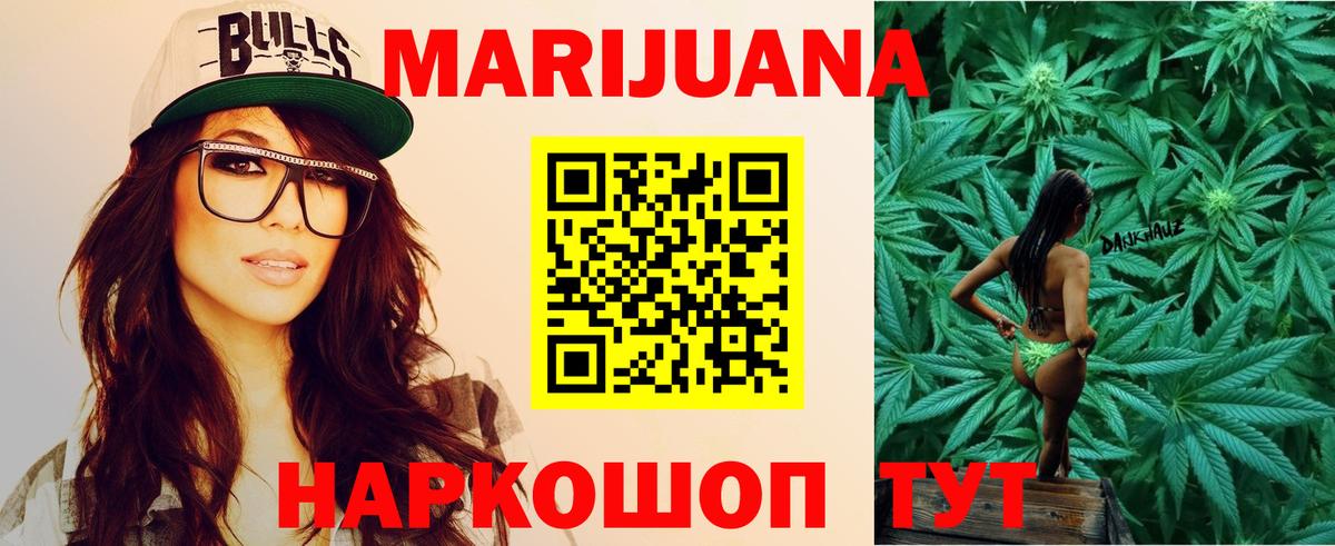 Марихуана ГИДРОПОН  Конопля VHQ  МАРИХУАНА планчик  Муравленко  МАРИХУАНА White Widow  Вход с VPN 