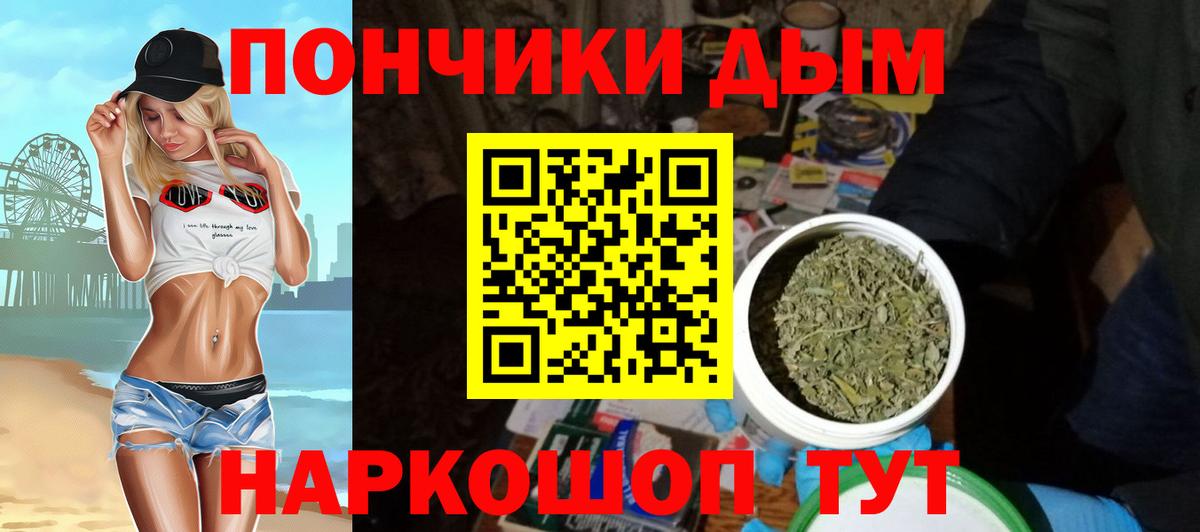 Конопля план Муравленко