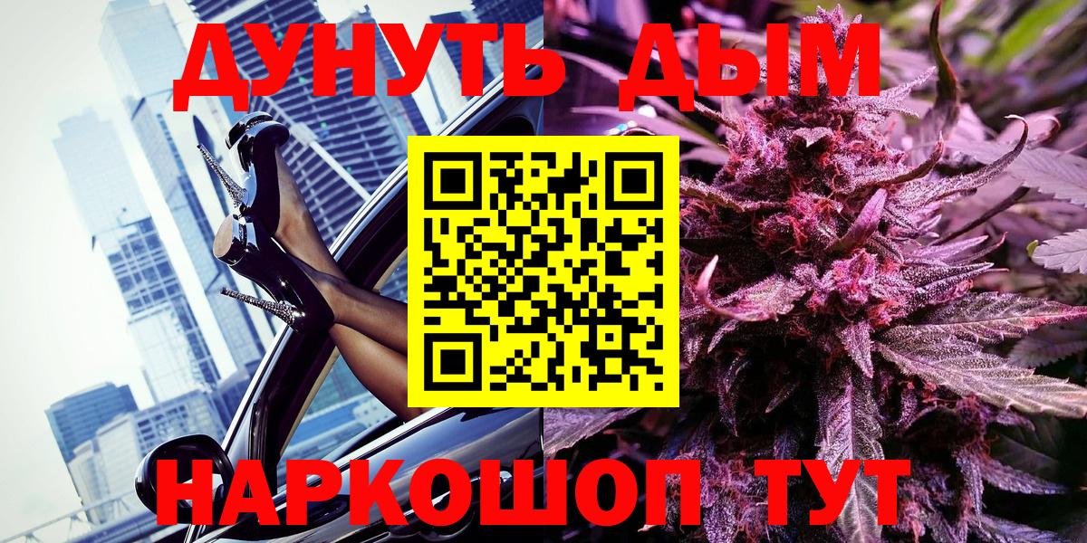 Кокаин  Муравленко  Кокаин  Конопля  Лсд 25  APVP СОЛЬ   ГАШ  ГАШ  Меф кристаллы  Вход с VPN 